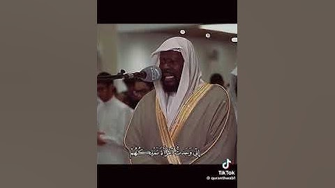 سورة النمل القارئ عيسى سناكو