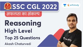 Reasoning High Level | Top 25 Questions | SSC CGL 2022 | Akash Chaturvedi | wifistudy