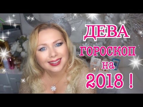 Video: Horoskop 20 Januari