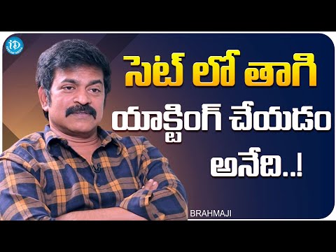 Actor Brahmaji About Drinking In Shooting Time | Brahmaji Interview With TNR | iDream Media - IDREAMMOVIES