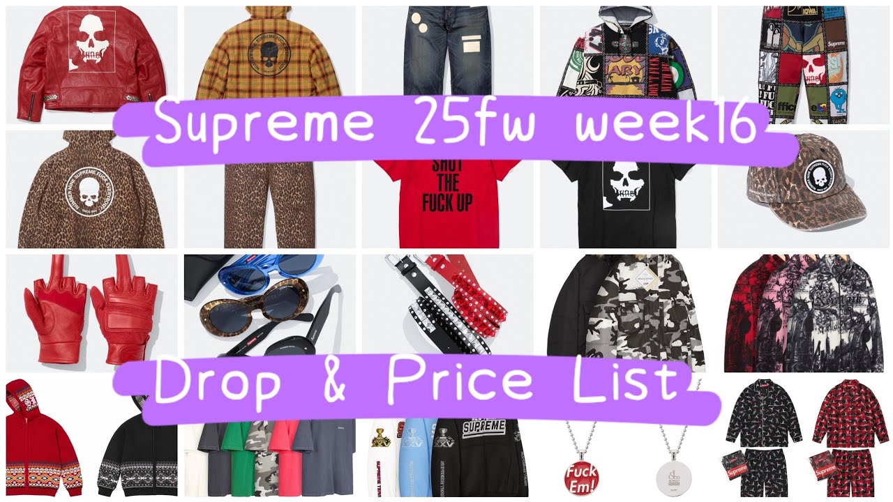 Supreme 25fw week16 Drop & Price List シュプリーム 12/13発売予定アイテム&価格リスト