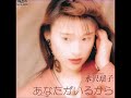 水沢瑶子_FOREVER FRIEND