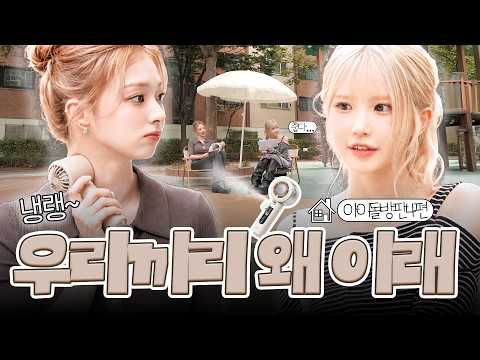 🔥 오아 완판 도전! 프로미스나인 하영·나경의 데스매치💥 | 방판소녀들 EP.04 [ fromis_9 ]-썸네일