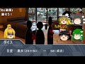 【クトゥルフ神話TRPG】超人高校生＋おまけのやりたい放題クトゥルフ part3