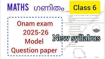 Class 6 Maths - ONAM EXAM Question paper Based on new syllabus