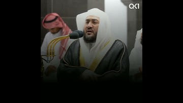 (ربنا لا تزغ قلوبنا بعد إذ هديتنا) تلاوة رائعة للشيخ بندر بليلة | حالات واتس | Sheikh Bandar Baleela
