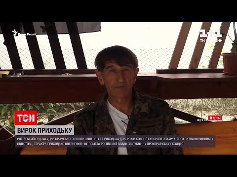 Новини світу: кримського