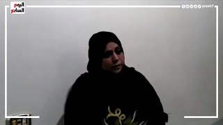 أسرة عروس الدقهلية : أميرة اتجوزت عن حب ومنعرفش بنتنا ماتت إزاى ومش بتعانى من أى حاجة