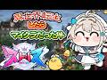 【 #ストリヌ 】異世界転生したら…⁉マイクラ世界で新しい生活🎶【 本阿弥あずさ / すぺしゃりて 】
