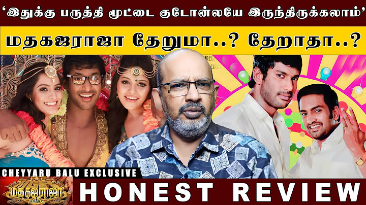 மதகஜராஜா தேறுமா தேறாதா ? | Madha Gaja Raja Movie Review | Cheyyaru Balu