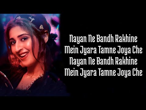 Nayan (Lyrics) Dhvani Bhanushali, Jubin Nautiyal | Bhushan Kumar | Radhika,Vinay