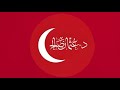 الدكتور عثمان صالح  بث مباشر  #اخبار #سوريا #تركيا #عاجل #الدكتور_عثمان_صالح #ümmetsin