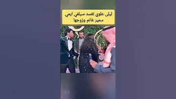 ليلي علوي وايمي سمير غانم 