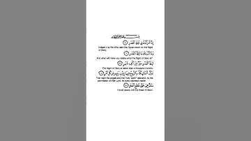 Al Qadar #alqadr #egzonibrahimi #سورة_القدر #love #quran #islamicvideo #trending
