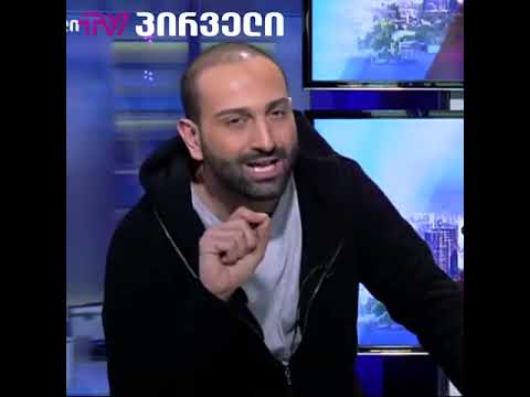 ნოდარ მელაძის გამაფრთხილებელი მინიშნება ხელისუფლებას