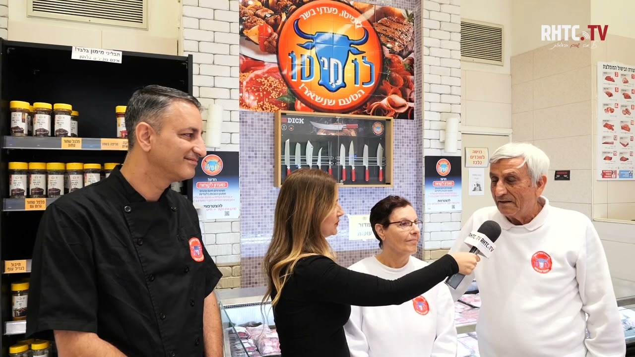 לומיטו מעדני בשר הטעם שנשאר