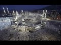 السعودية لا تزال تتحرى رؤية هلال عيد الأضحى
