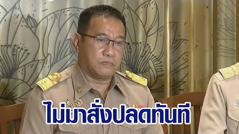 มติมหาเถรฯ ขีดเส้นตายพระพัวพัน 'สีกากอล์ฟ' เข้าชี้แจง หากไม่มาเจอปลดจากตำแหน่ง