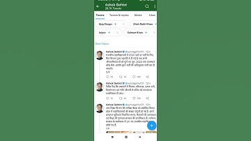 Rpsc Assistant Professor Requirement 2022 Notification News