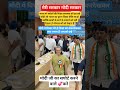 कौन कौन चाहता है कि राहुल गांधी को समर्थन करे #congress #rahul #gandhi #gareebbachcha #pm