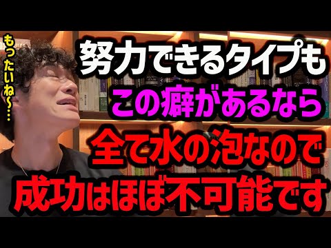 チャンスを逃し続ける人の行動TOP5