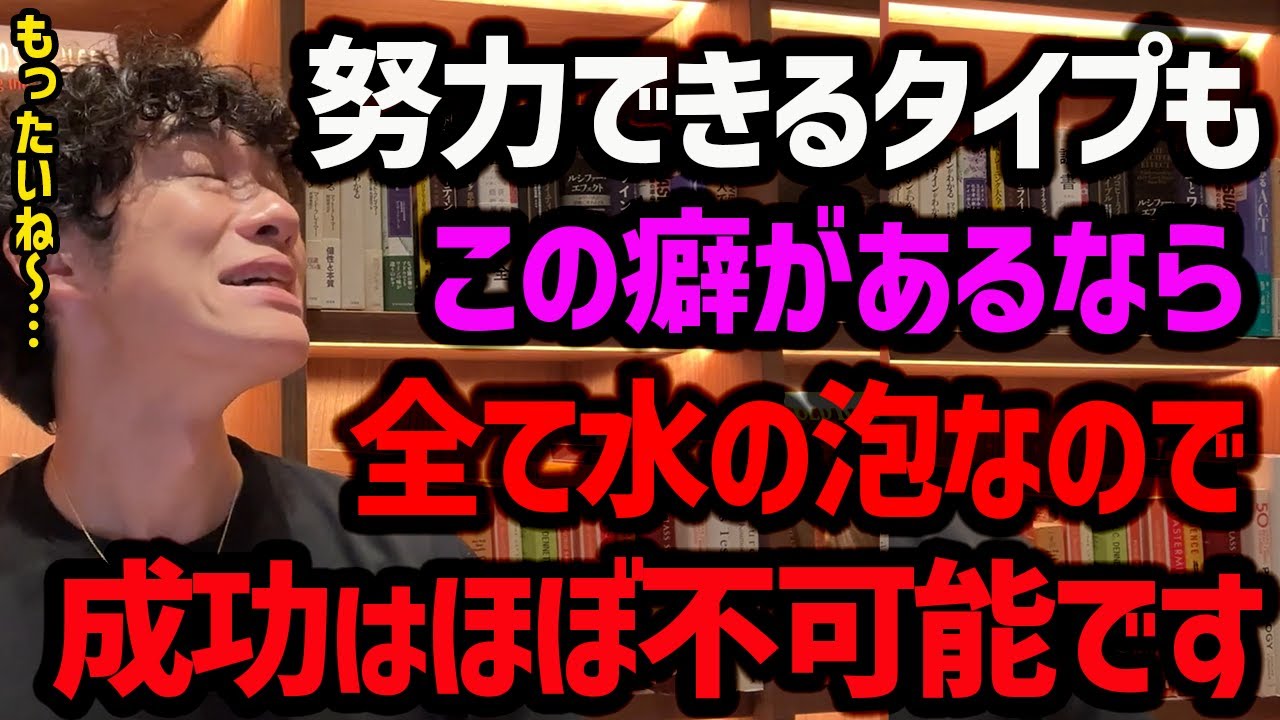 チャンスを逃し続ける人の行動TOP5