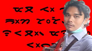 Download Lagu PODA ‼CIPT.TAGOR TAMPUBOLON BY PERRY SINAGA ‼ MP3 Download Lagu PODA ‼CIPT.TAGOR TAMPUBOLON BY PERRY SINAGA ‼ MP3