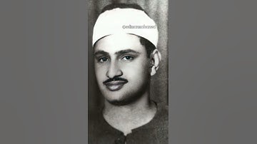 تلاوة رائعة من #سورة_التوبة للقارئ الشيخ #محمد_صديق_المنشاوي رحمه الله تعالى من #المسجد_الأقصى