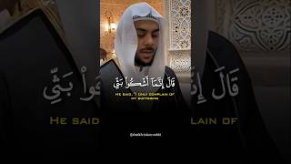 SURAH YOUSUF  (سورة یوسف) 🎧😔 Islam Sobhi | القارئ اسلام صبحي |#quran