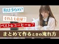 【必見】2杯分以上まとめて作りたい時のおいしいコーヒーの淹れ方を検証