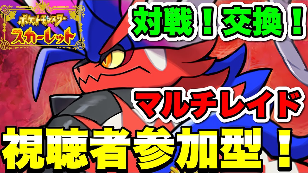 リハビリで追加コンテンツやる【スカーレット】