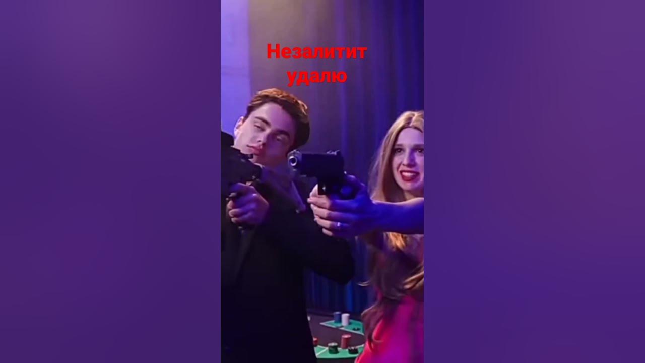 Риви и Марк пара - YouTube
