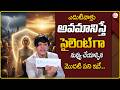 MVN Kasyap : నీ సైలెన్స్ నీ పవర్! | Self Control Techniques | SumanTV Anchor Nagaraju