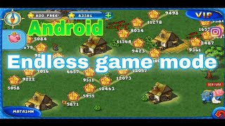 Весёлая ферма(бесплатная версия(Android)) Режим бесконечной игры screenshot 4