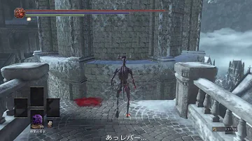 Download ダークソウル3 空中浮遊 バグ 裏世界 グリッチ 最初の火の炉 ラスボスをせこいやり方で倒す方法 Mp4 Mp3 Download ダークソウル3 空中浮遊 バグ 裏世界 グリッチ 最初の火の炉 ラスボスをせこいやり方で倒す方法 Mp4 Mp3