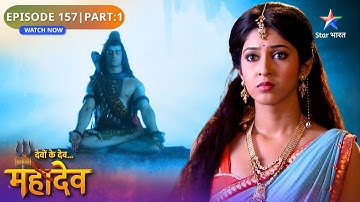 Devon Ke Dev Mahadev | Parvati Ki Aas | Episode: 157 | Part 1 | देवों के देव महादेव