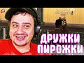 КАК МАРАС ШАКУР СНЕС ГС ГЕТТО И ЕГО ДРУЖКА... (нарезка) | MARAS SHAKUR | GTA SAMP