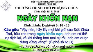 HTTL PHÚC ÂM -  Chương Trình Thờ Phượng Chúa - 15/08/2021