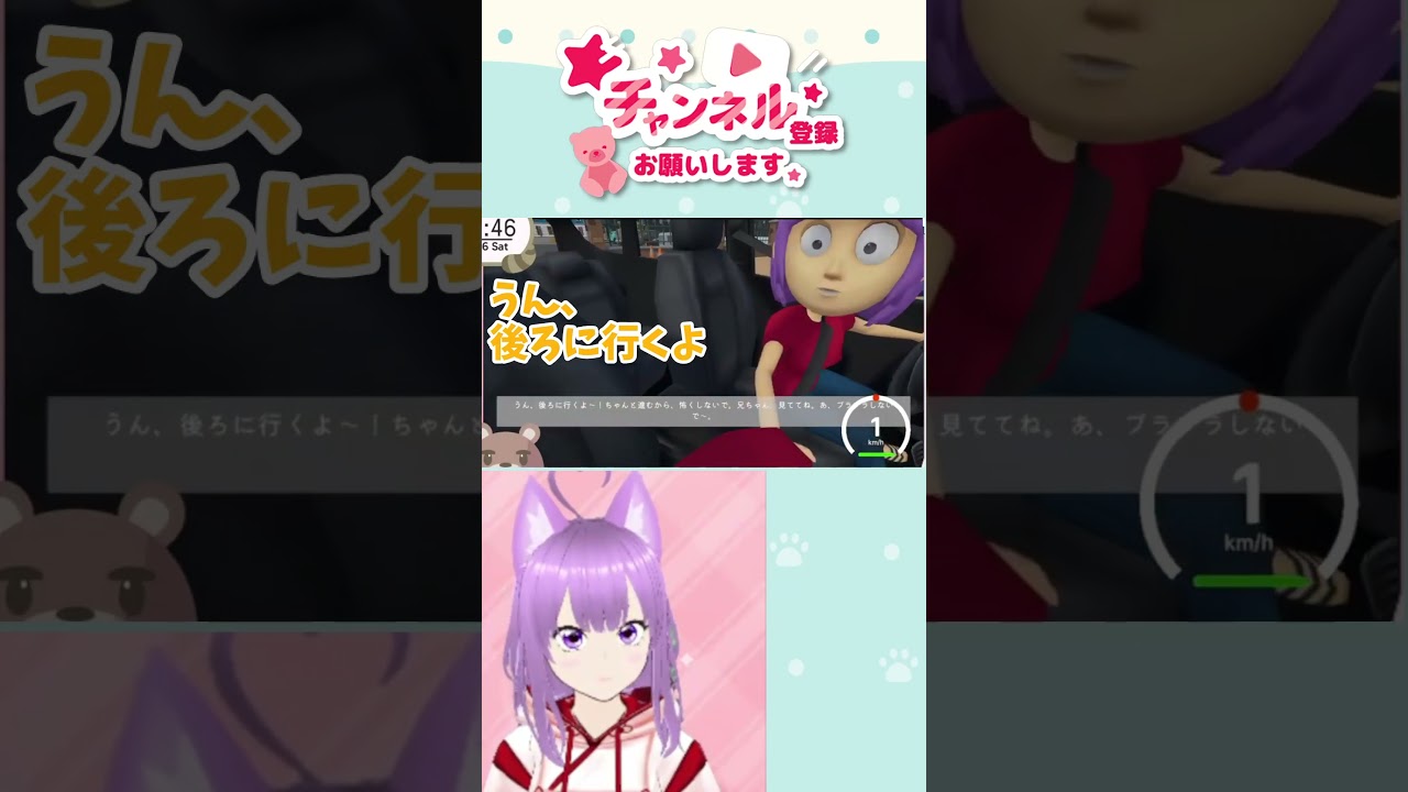 【妹に運転を教える】妹よよく聞け!