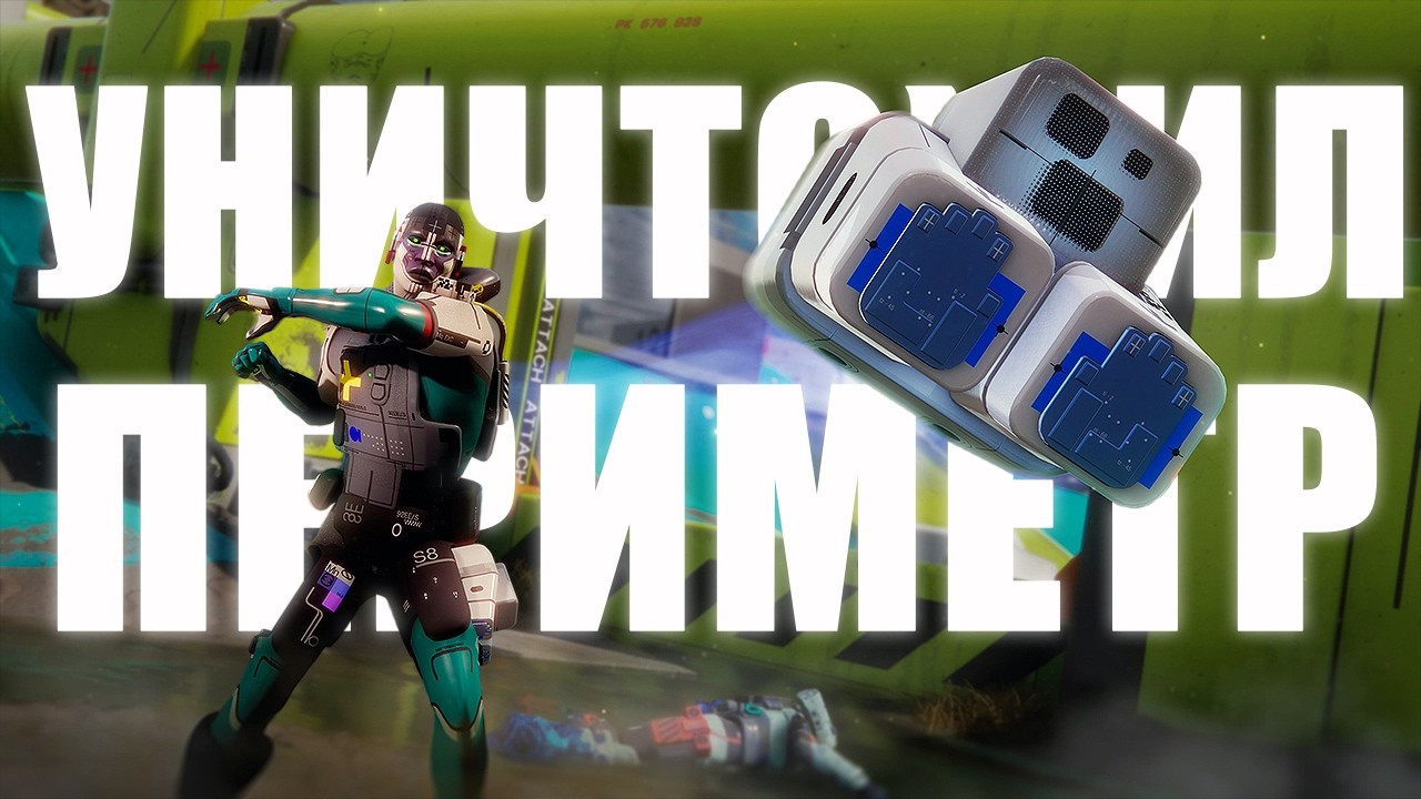 УНИЧТОЖИЛ ВСЮ КАРТУ В MARATHON