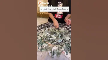 فتح حصالة الفلوس 