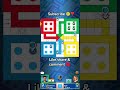 crazy win 2players strategy #ludomasterrahul #ludu #ludo #ludomaster #games #ludogame #trendinggames