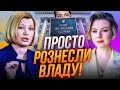 🔴Гаряче! КУРБАНОВА та ГЕРАЩЕНКО пригадали владі всі СКАНДАЛИ! У США натиснули на БАНКОВУ