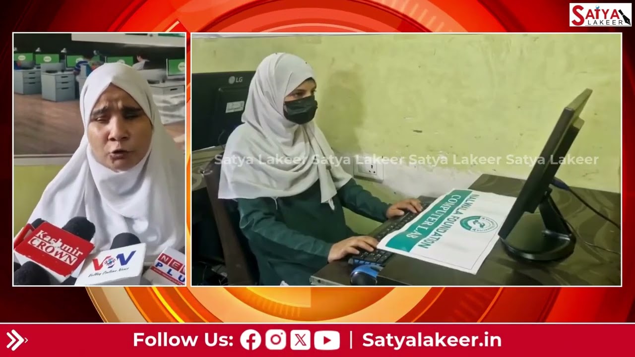 Blind school baramulla 