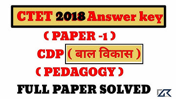 CTET 2018 CDP (pedagogy) full section solved
