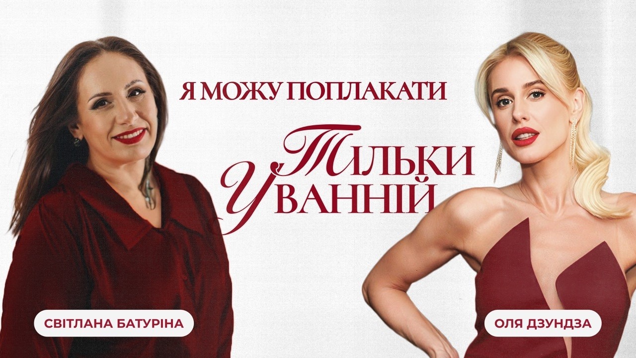 Оля Дзундза: що стоїть за образом сильної жінки 🌹 Відверто про Холостяк