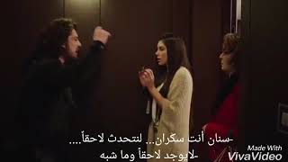 مسلسل فضيلة وبناتها مقطع 2 من الحلقة 41 مترجم للعربية..الترجمة تابعة لهذة القناة فقط