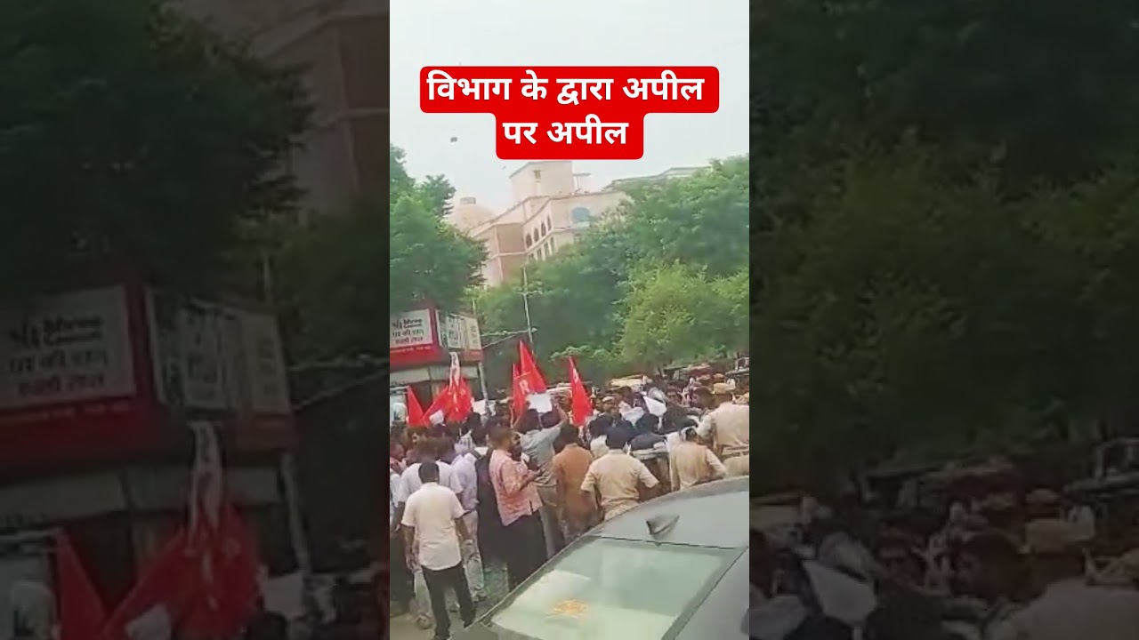 Bihar Protest! Bihar Amin latest news