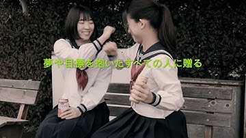 今が望んでいなかった未来でも...そんなあなたに。映画『わたしの頭はいつもうるさい』予告編