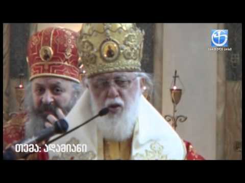 ყველა ადამიანი პასუხისმგებელია ღვთის წინაშე